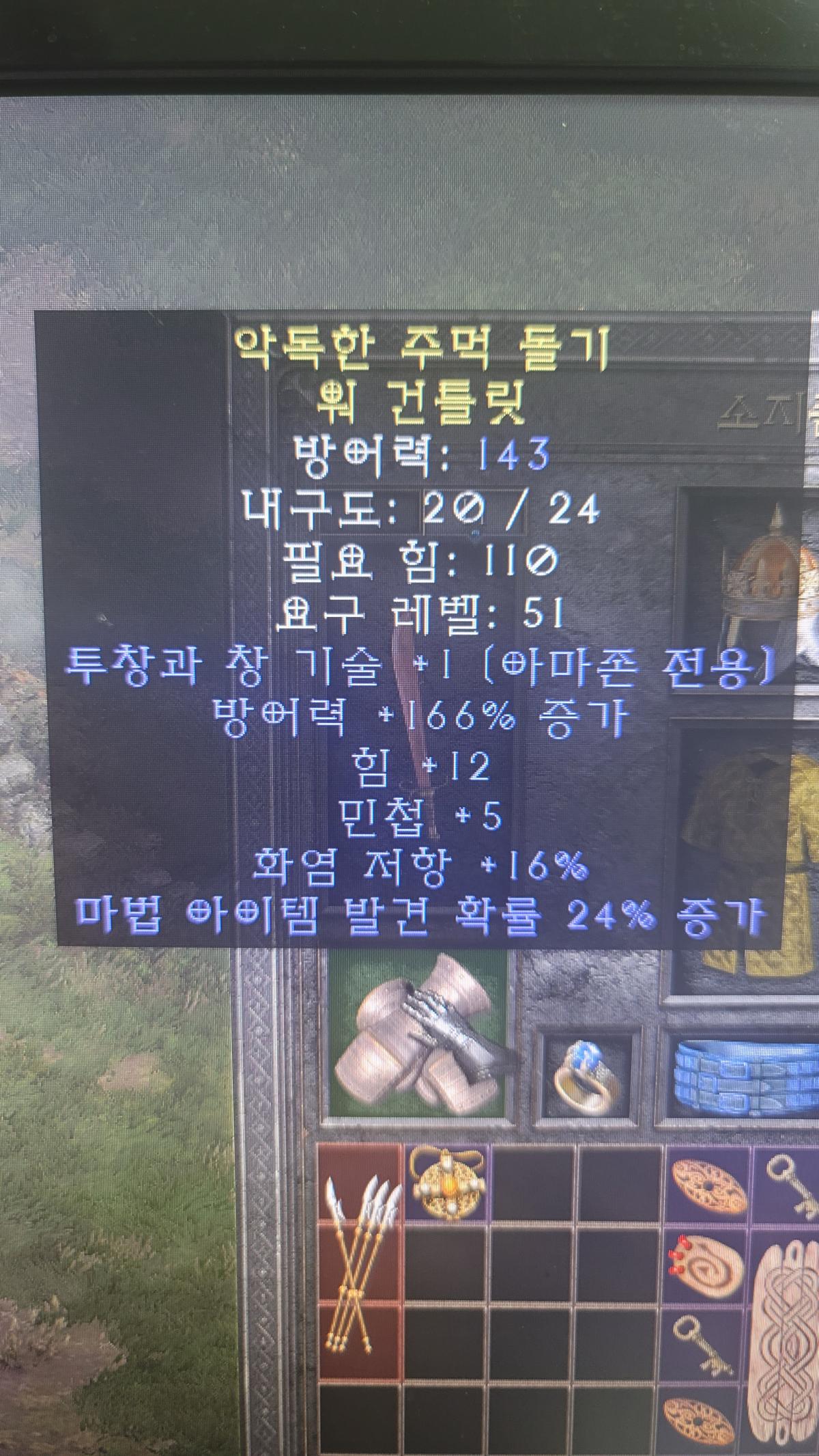 밑에 큐빙장갑이랑 비교해주세요 - 1