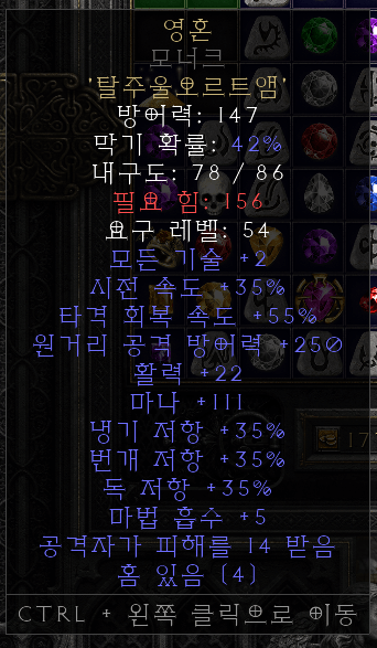 35패캐 모넉스피릿 첫 완성.png