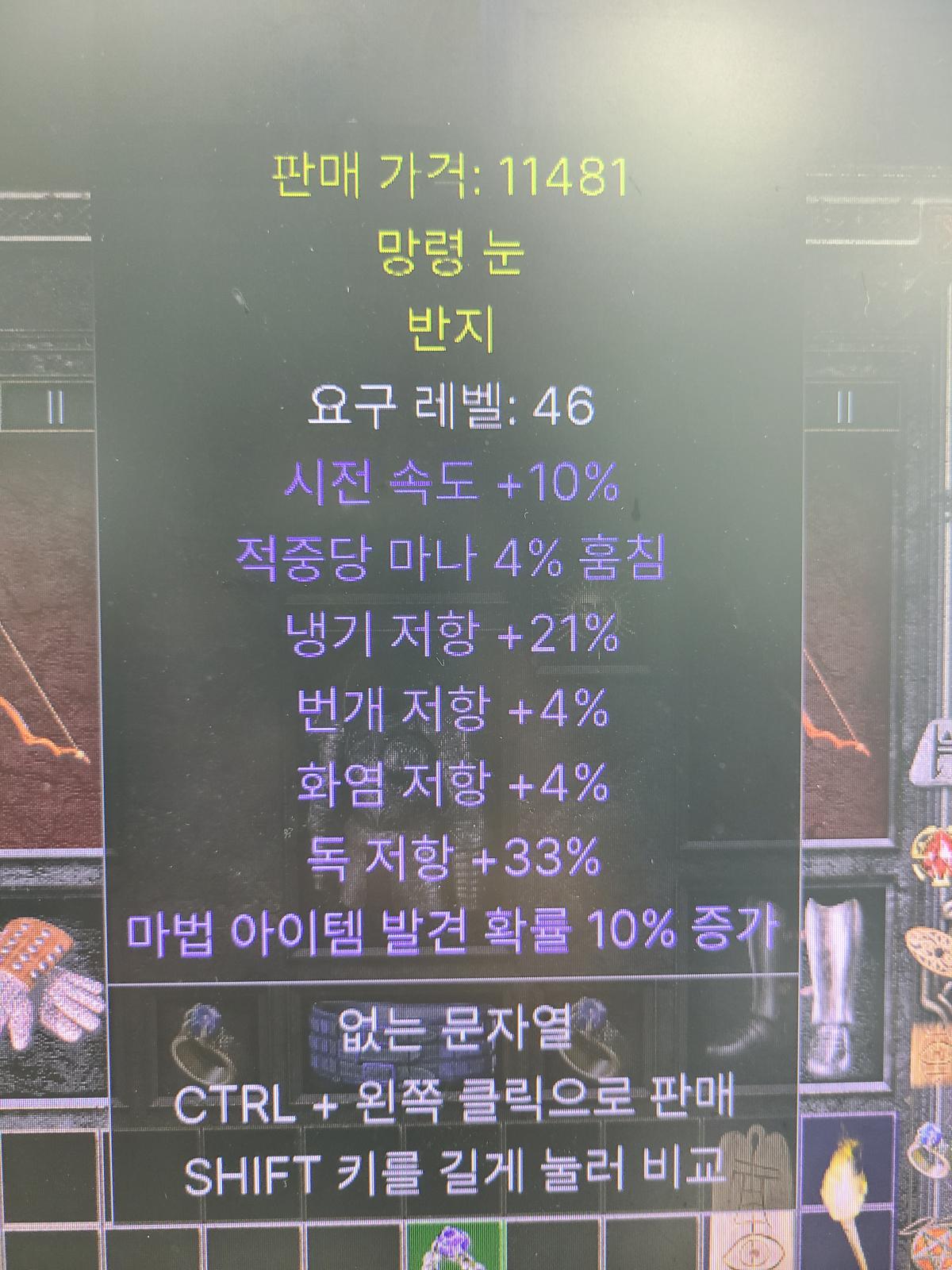 10패케 마흡 올레지 합60 이상 매찬 10% 시세있을까요 ? - 1