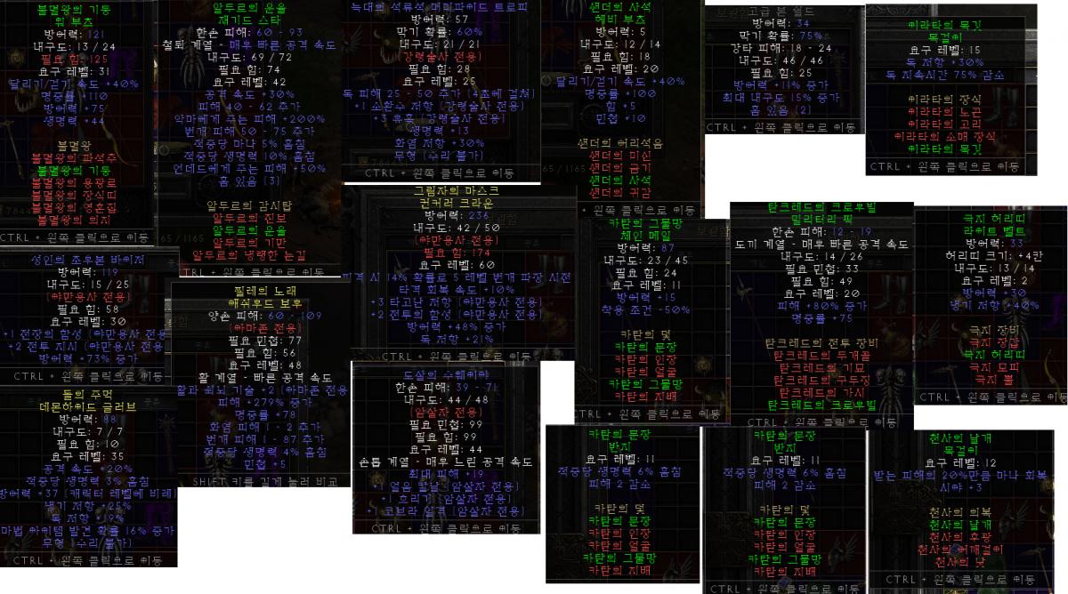 시세있는템1.png.jpg