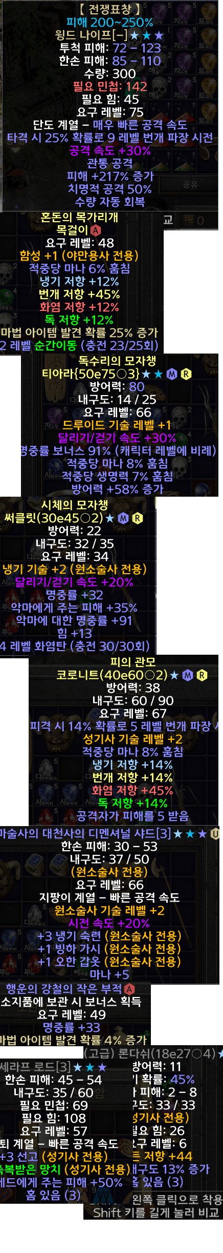 제목 1211.png