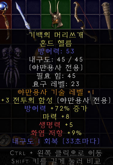 기백의머리쓰게.PNG