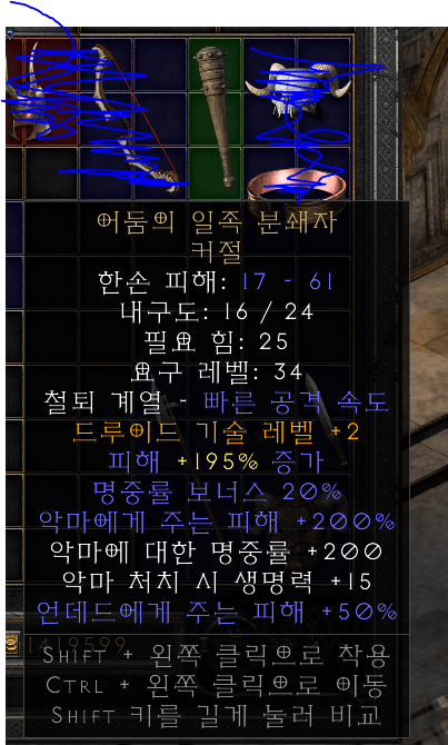 ㄹ엉것.PNG