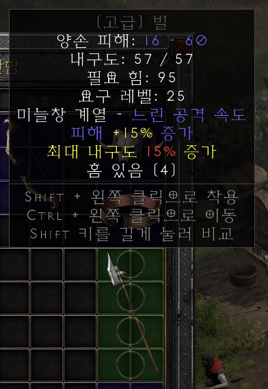 고급빌.PNG