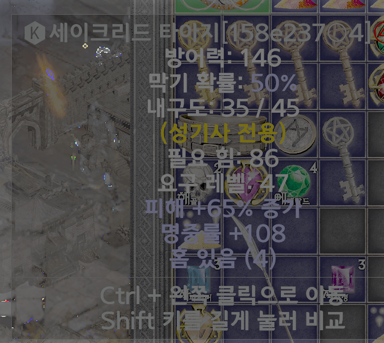 세타.png