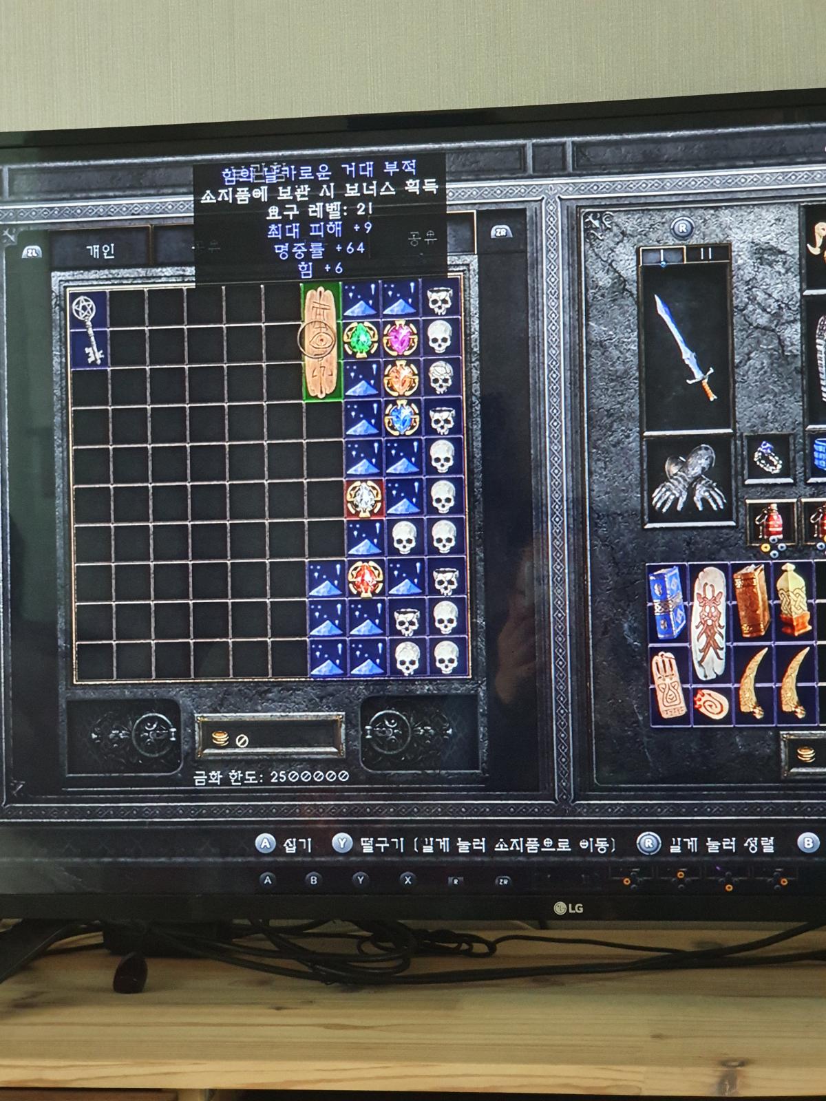 그랜참 시세있을꼬요?? - 1