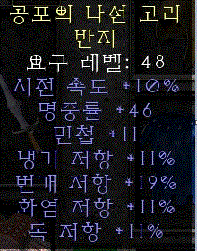 이 패케링 얼마나 할까요??? - 1