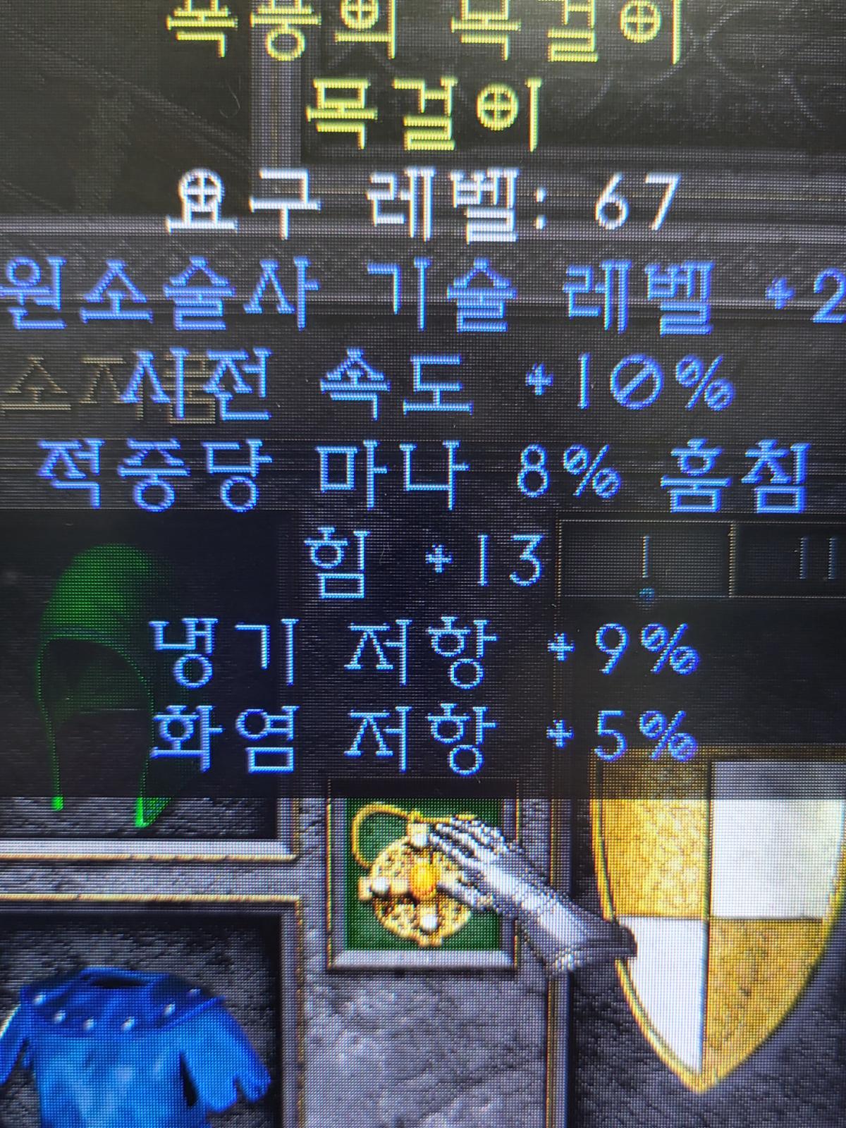 평가좀해주세여 - 1
