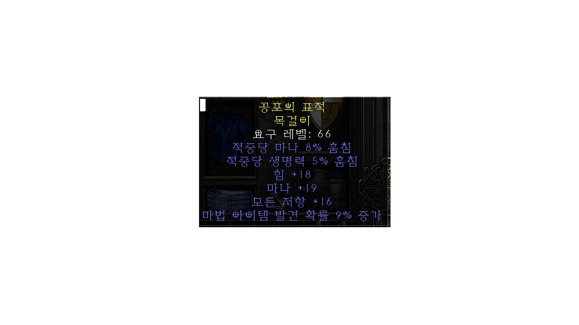 듀얼레지레어링.png