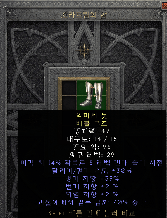 바바 삥부츠 시세좀 봐주세용 - 1