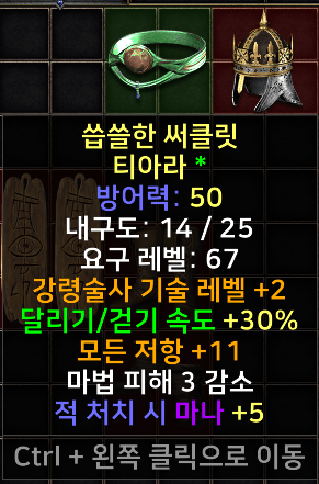 서클릿.png