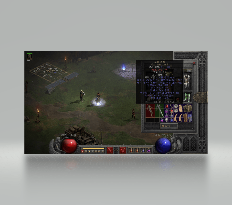 스크린샷.png