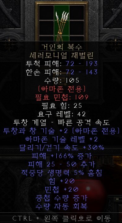 이런 아이템들은 판매가 되긴 할까요?? - 1