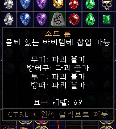 조드룬.jpg