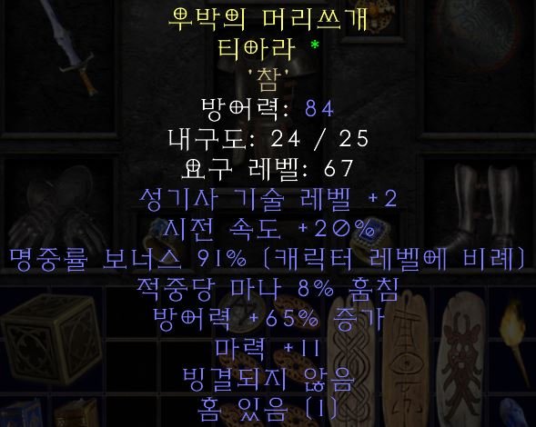 티아라.JPG