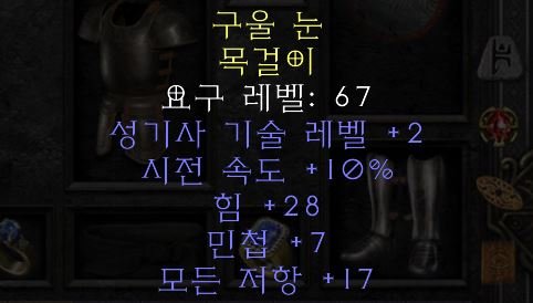 아뮬.JPG