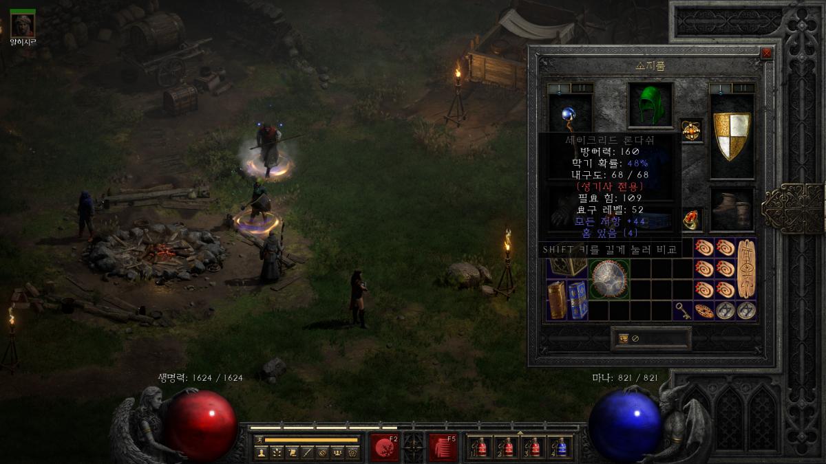 세타는 아닌데.. 론다쉬도 득이긴 할까요 이거? - 1