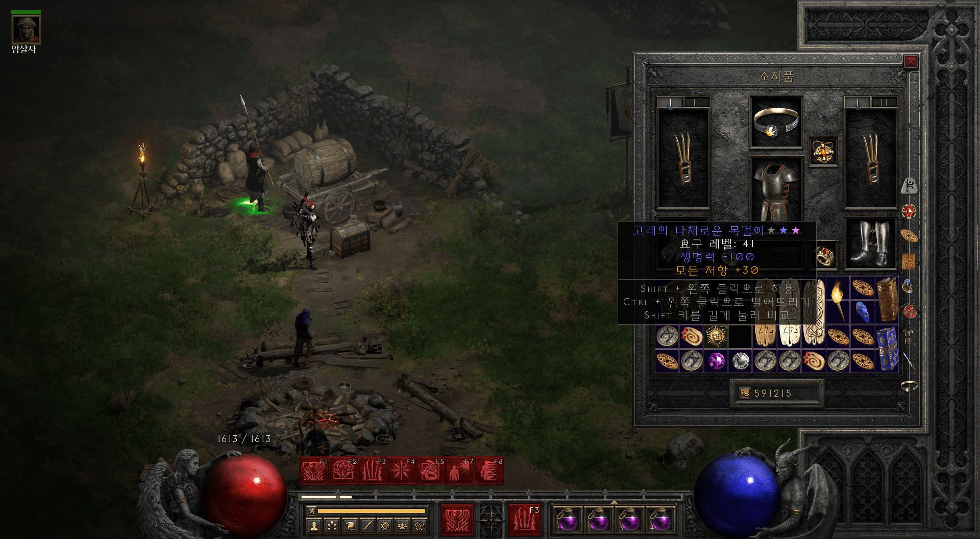 Screenshot024.png