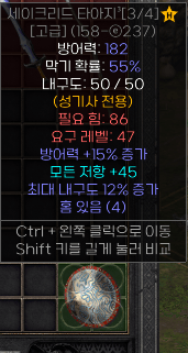 세타.png