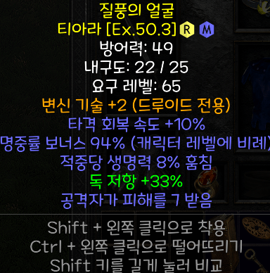 늑드루한테 수요 있을까요? - 1