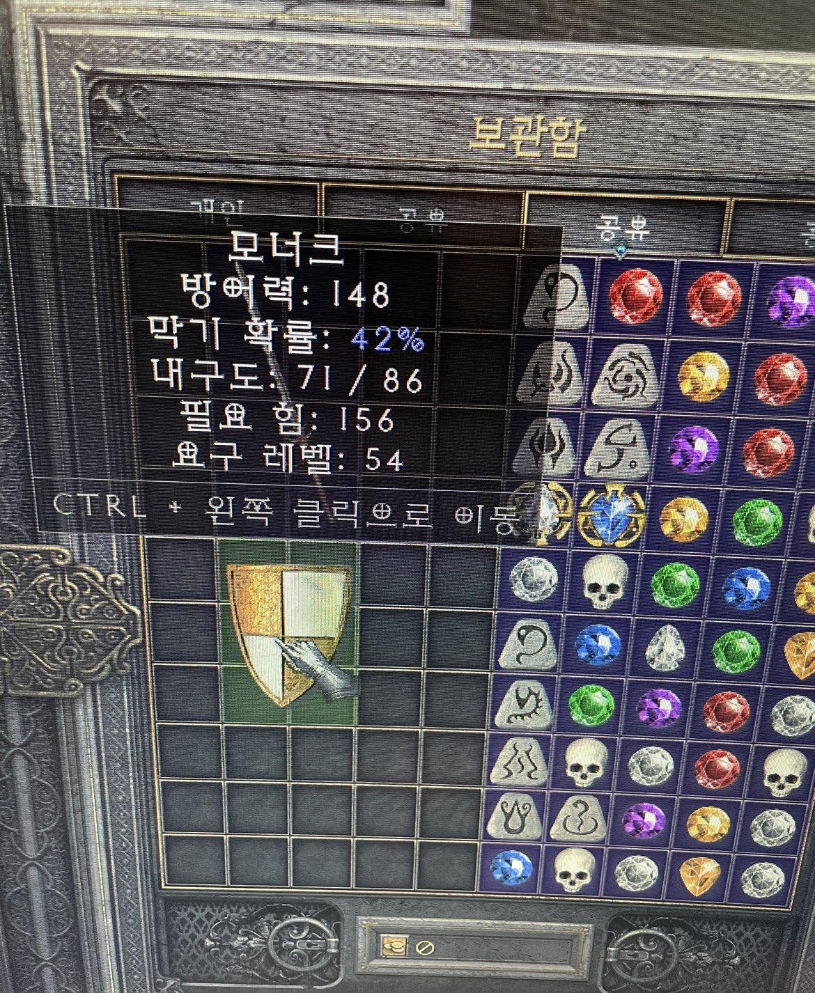 이것도 시세 있을까요? - 1