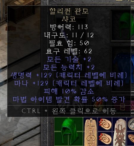 샤코.jpg