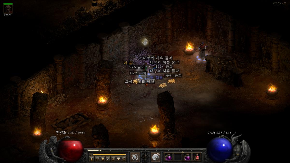 스크린샷(29).png.jpg
