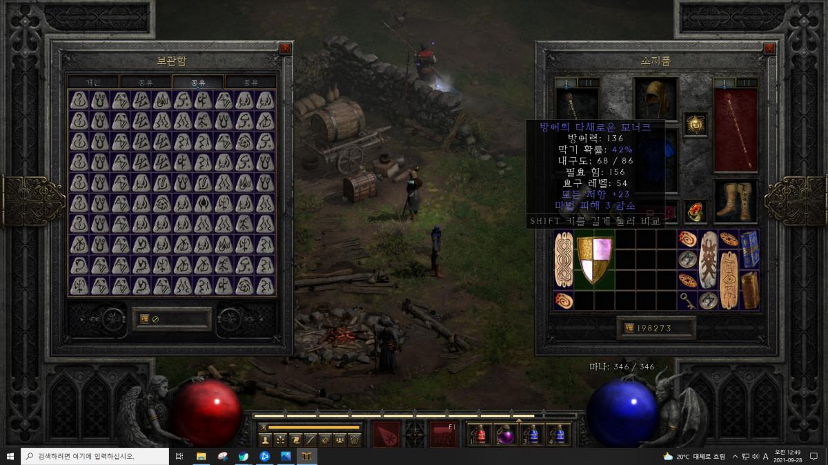 모나크.PNG.jpg