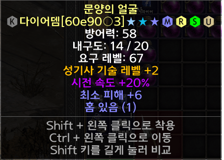 다뎀.png