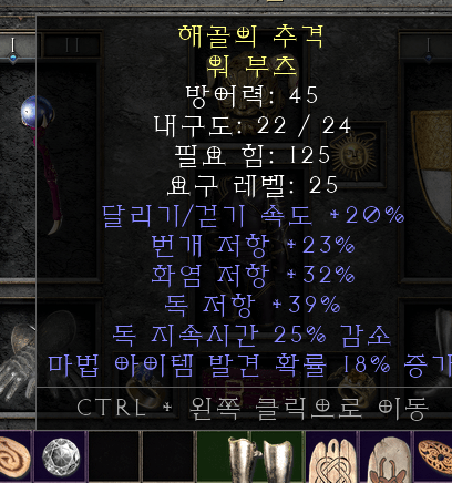 부츠 시세한번 조심스럽게 여쭤봅니당.. - 1