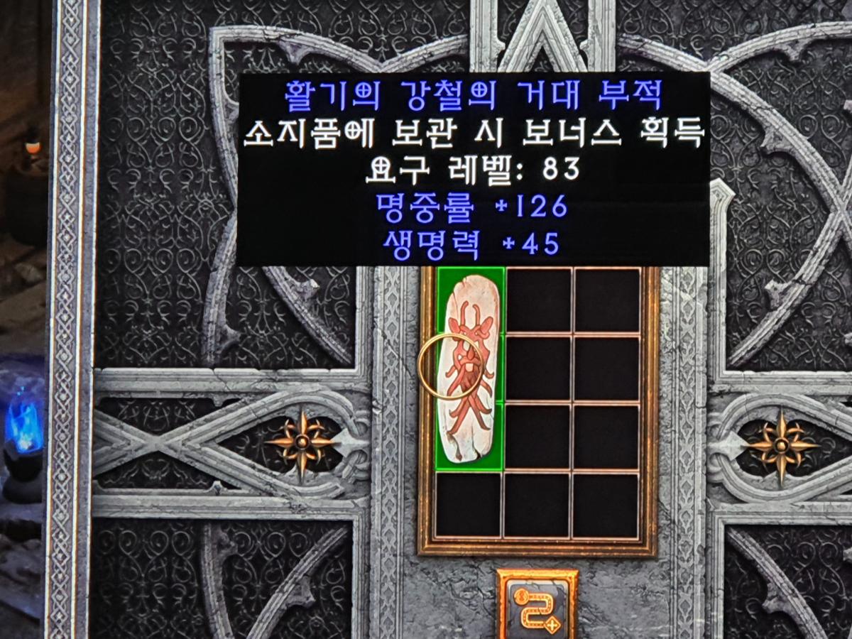 거대부적 126어레 45피 견적 좀 부탁드립니다 - 1