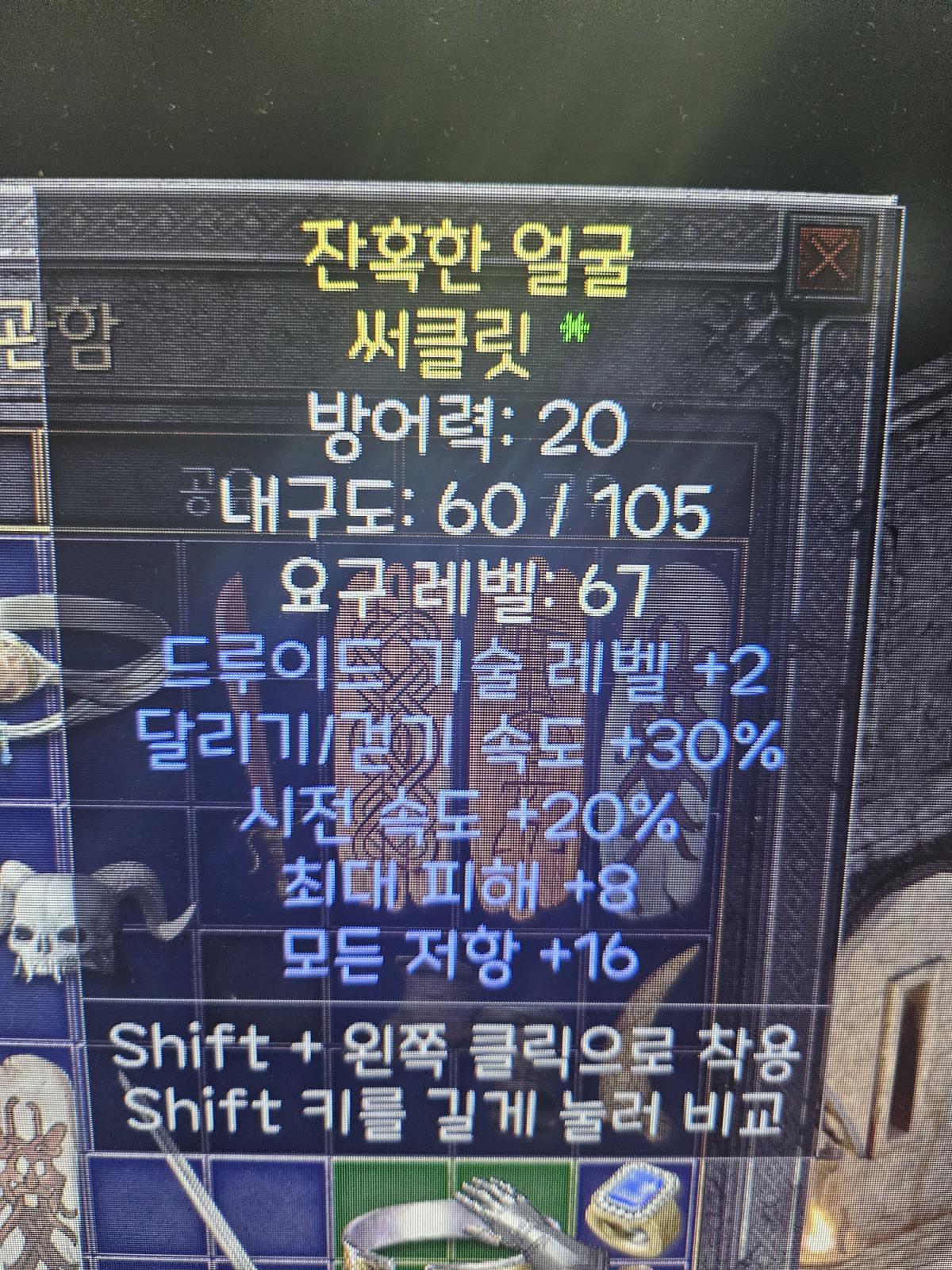 이런것도 거래하나요? - 1