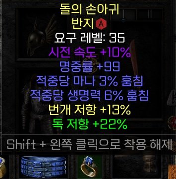 페케듀얼링.jpg