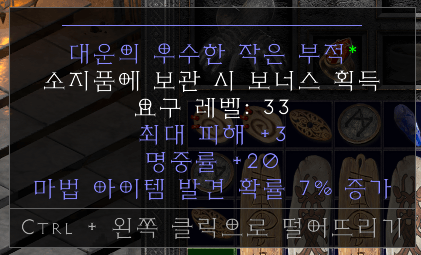 스몰참.png
