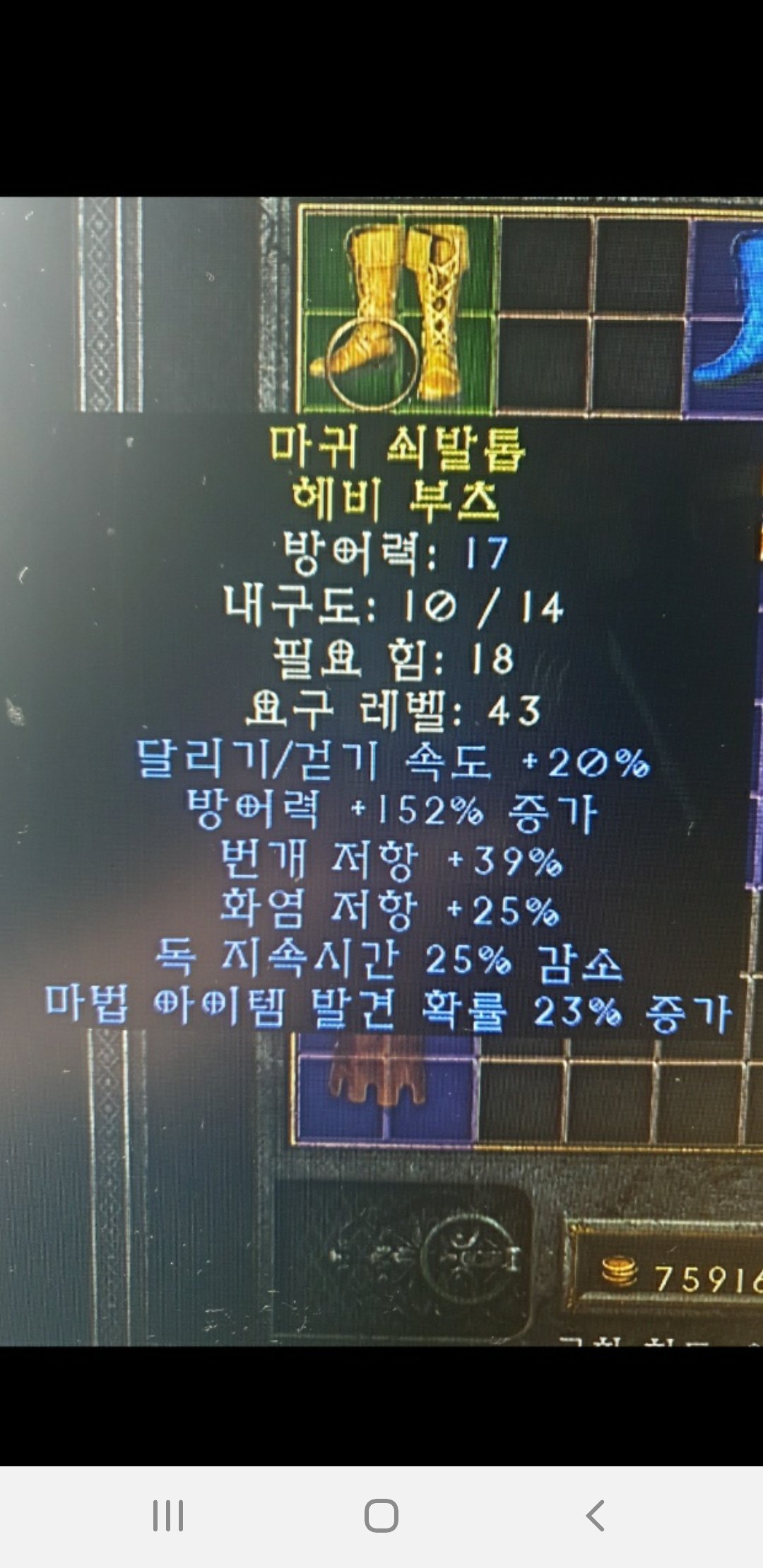 시세있나요 - 1