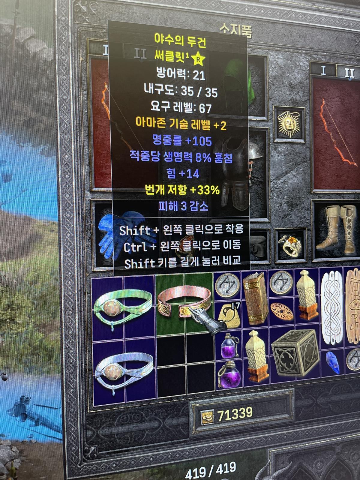 이런것도 시세가 있을까요 !!? - 1