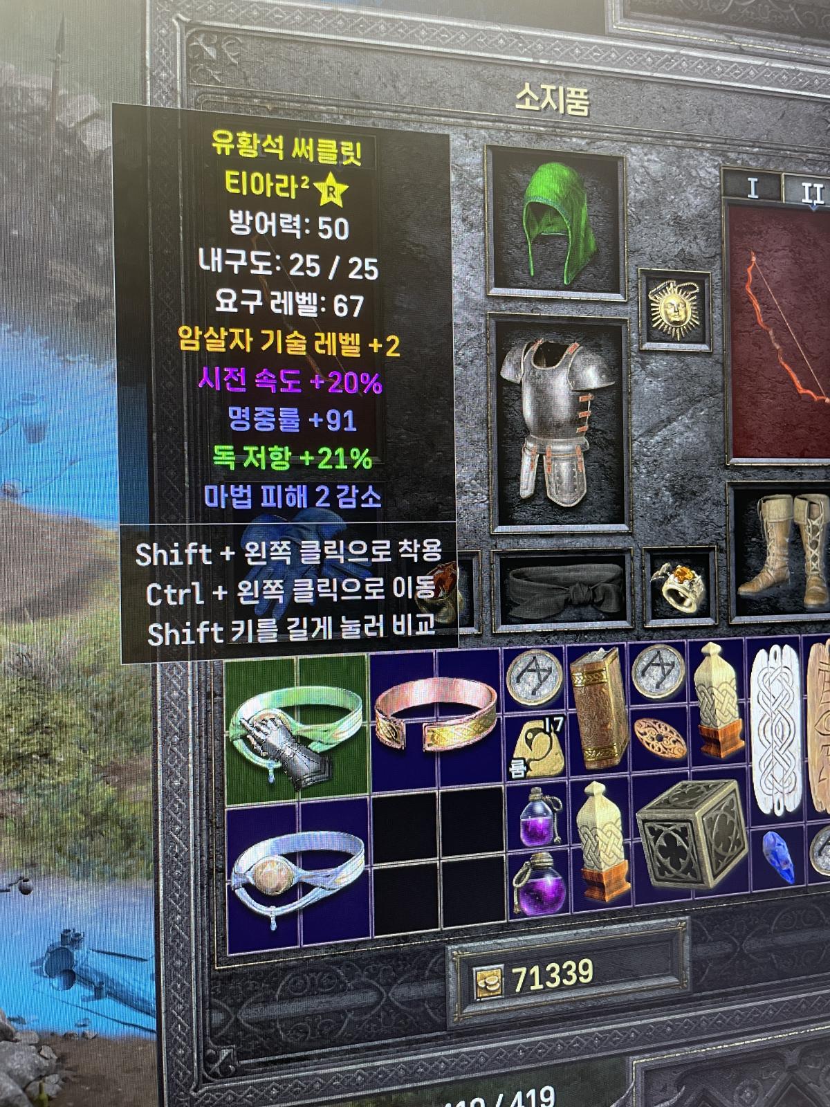 이런것도 시세가 있을까요 !!? - 2
