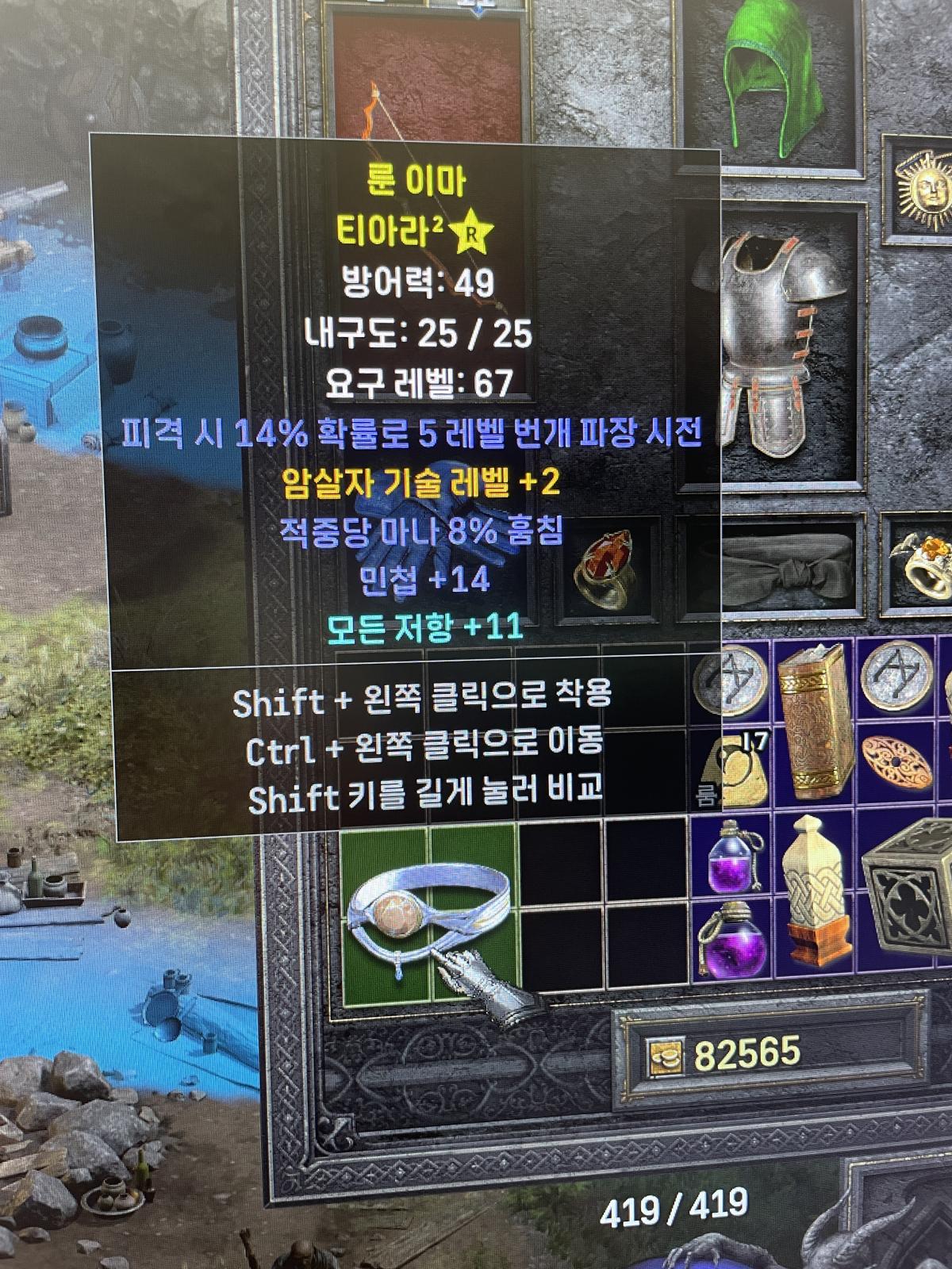 이런것도 시세가 있을까요 !!? - 3