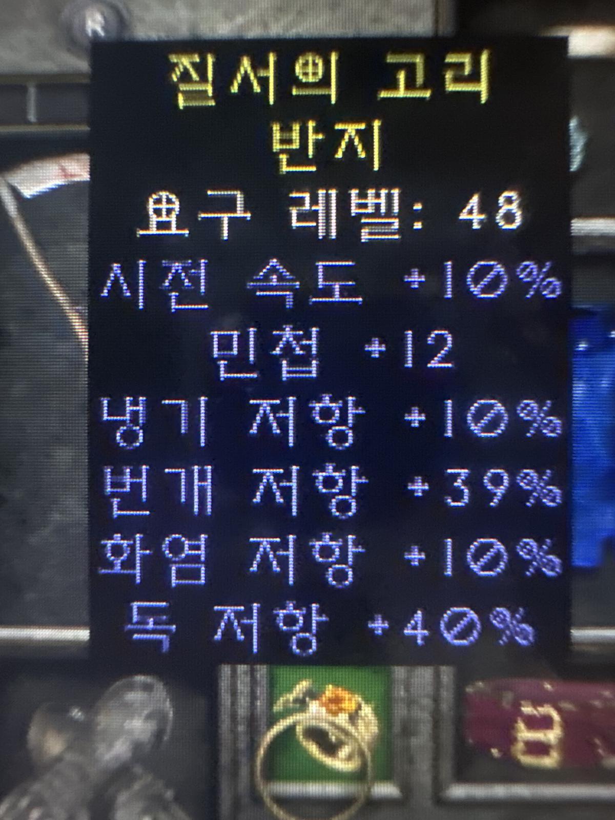 사신소서 패캐링으로 어떨까여? - 1
