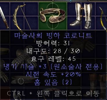소서3콜드20패캐2솟코로니트.JPG
