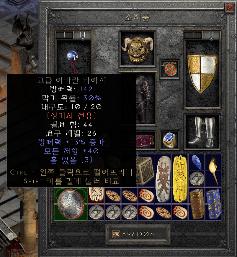 고급아타 레지 40.png