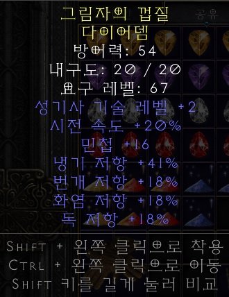 팔라 다뎀.jpg