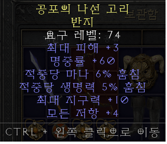 듀얼링3.png