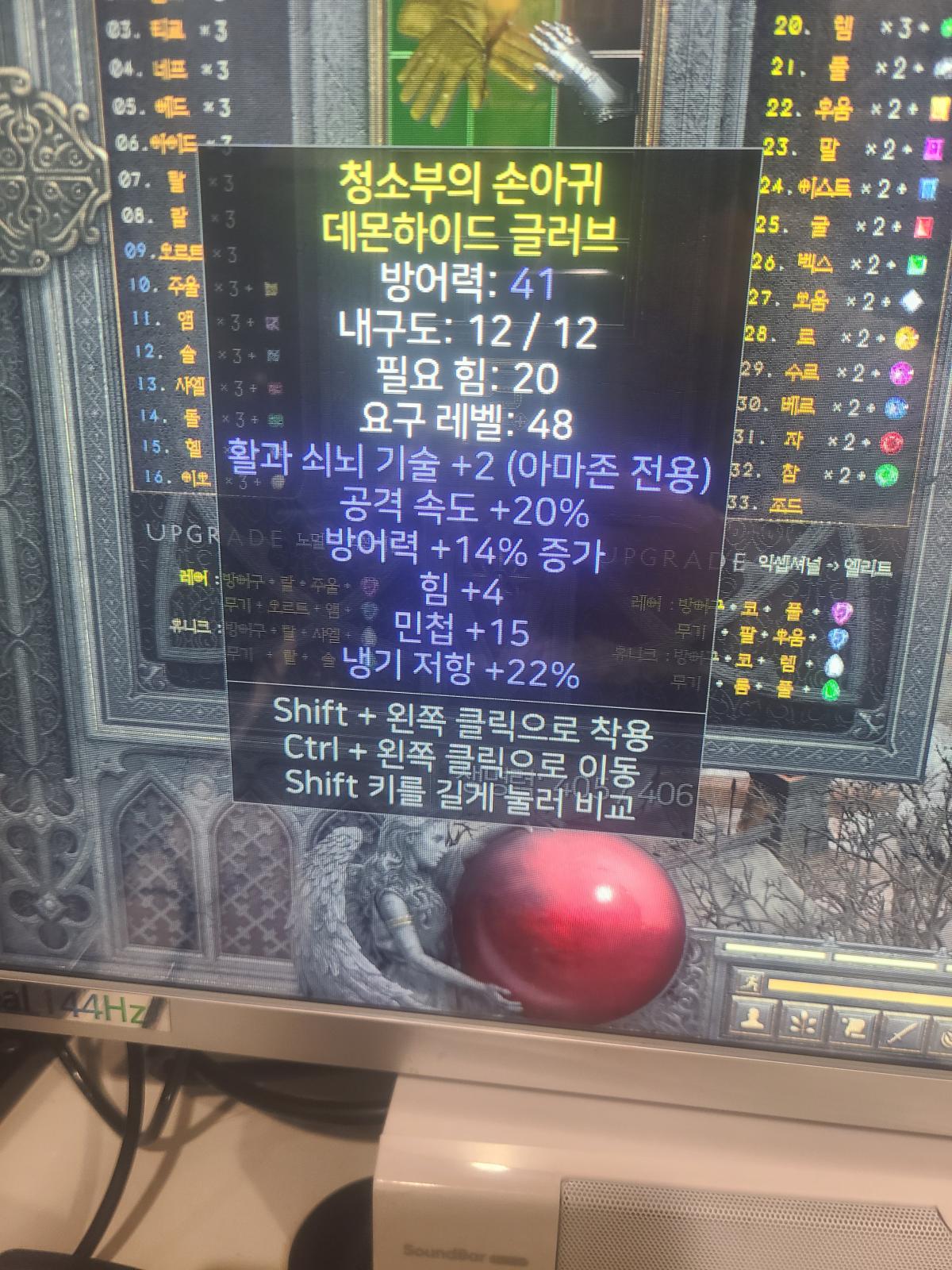장갑 시세 있을까요>??? - 1