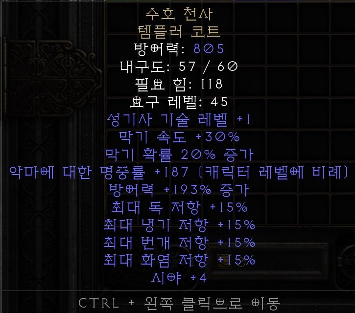 팔라교복.jpg
