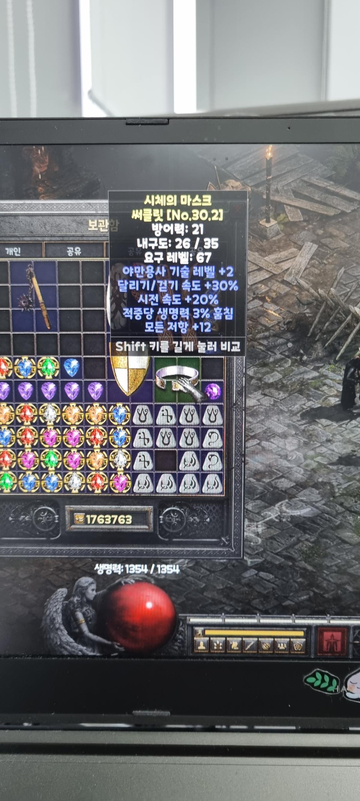 아.... 하필 바바가 뜨다니..... - 1