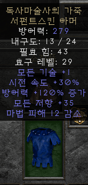 준으뜸 소서교복 득! - 1