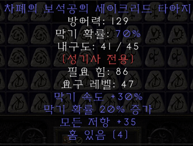 쌍패 세타 시세 궁금 합니다 - 1