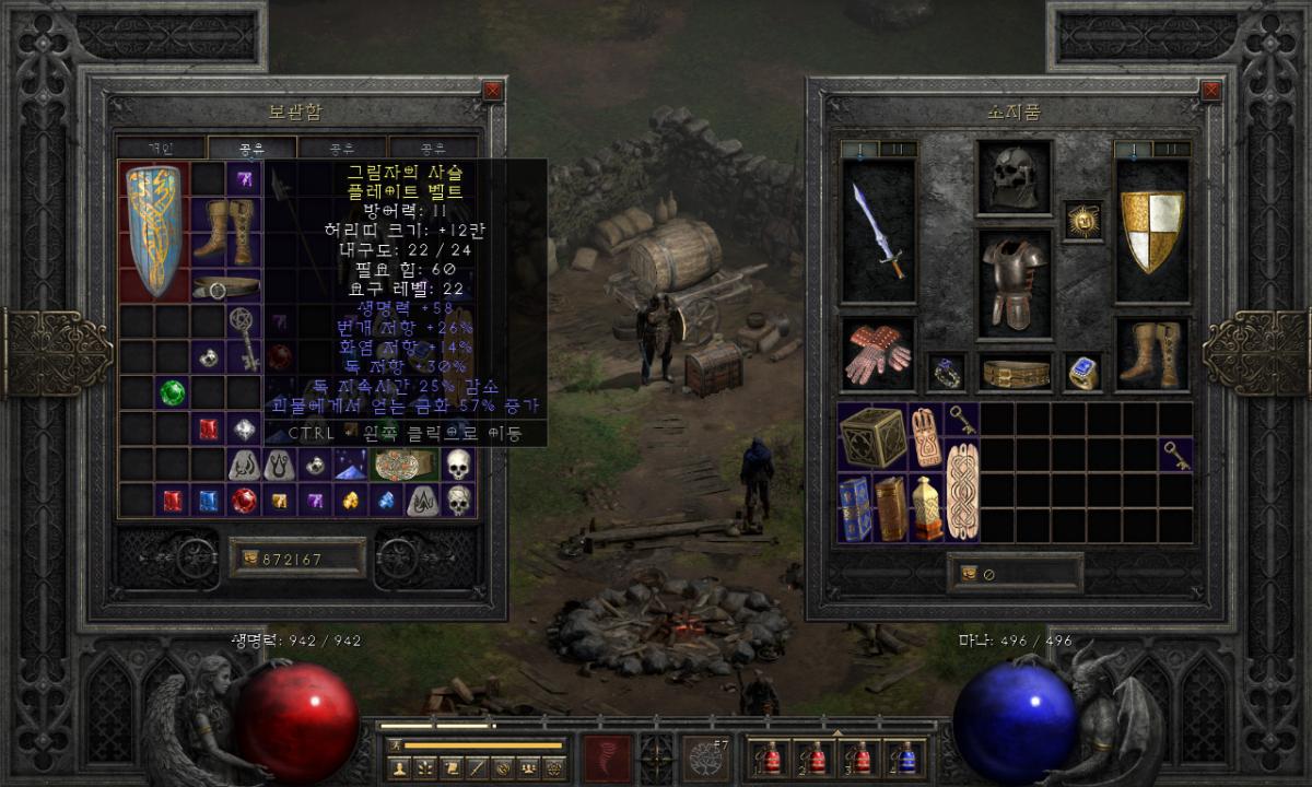 삥벨트 시세있을까요? - 1