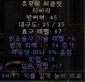 뚜껑 평가좀 부탁드립니다^^ - 1